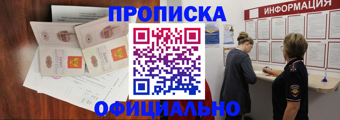 найти адрес прописки в Балабаново